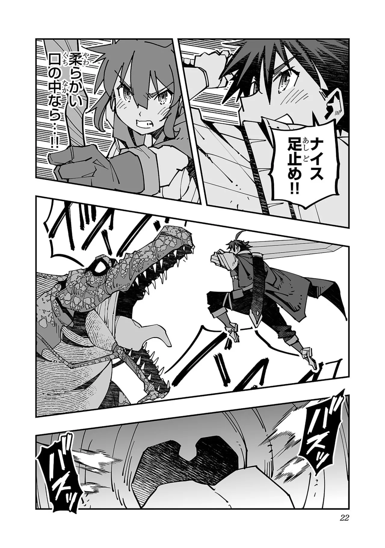 Netori Mahoutsukai no Bouken Volume 5 page 24 - full censorship big breasts hentai manga - read online free