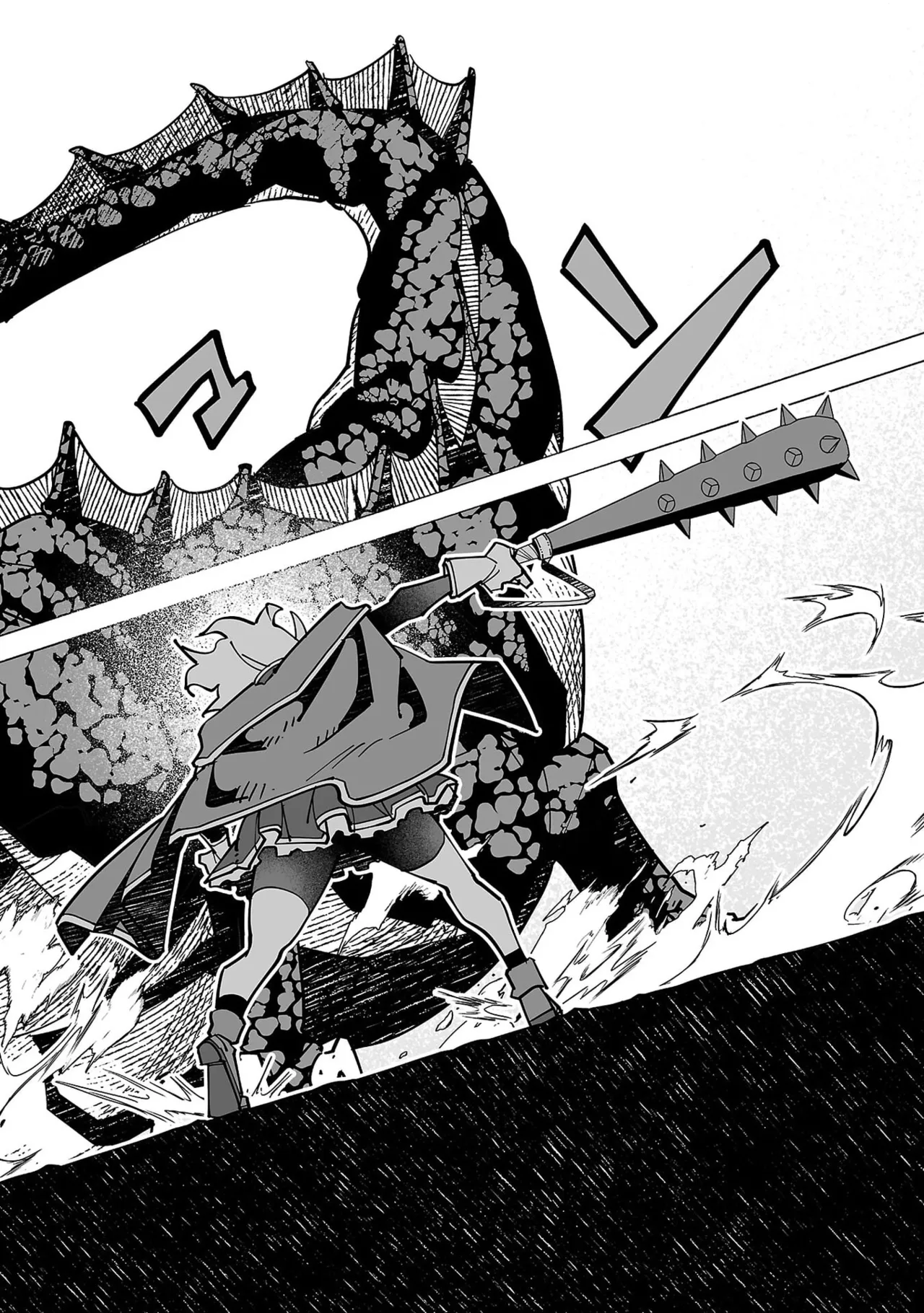 Netori Mahoutsukai no Bouken Volume 5 - Page 32