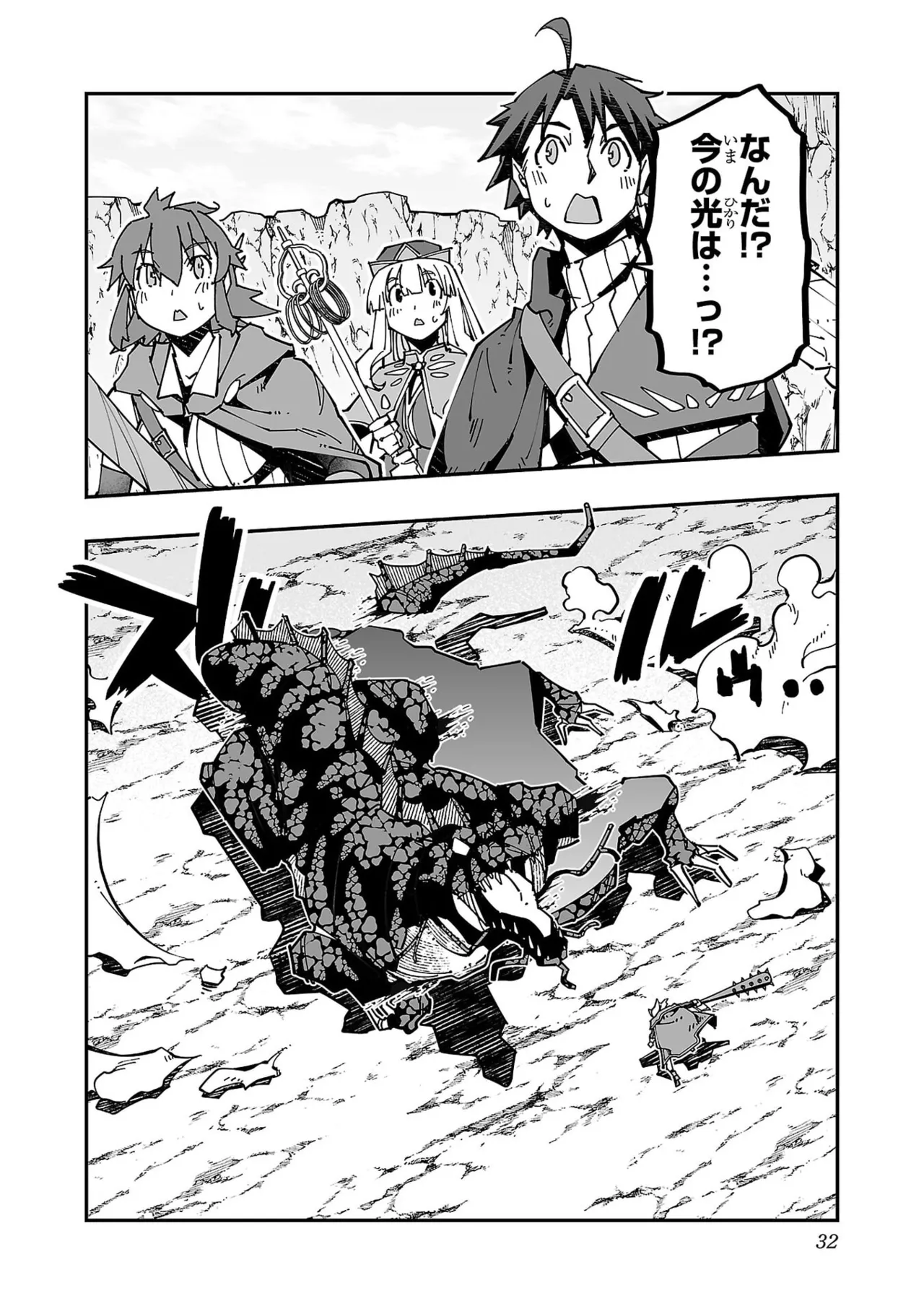 Netori Mahoutsukai no Bouken Volume 5 page 34 - big breasts full censorship hentai manga - read online free