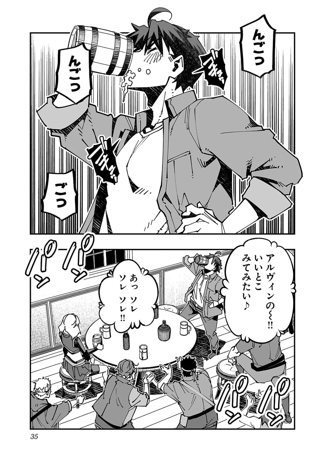 Netori Mahoutsukai no Bouken Volume 5 page 37 - big breasts full censorship hentai manga - read online free