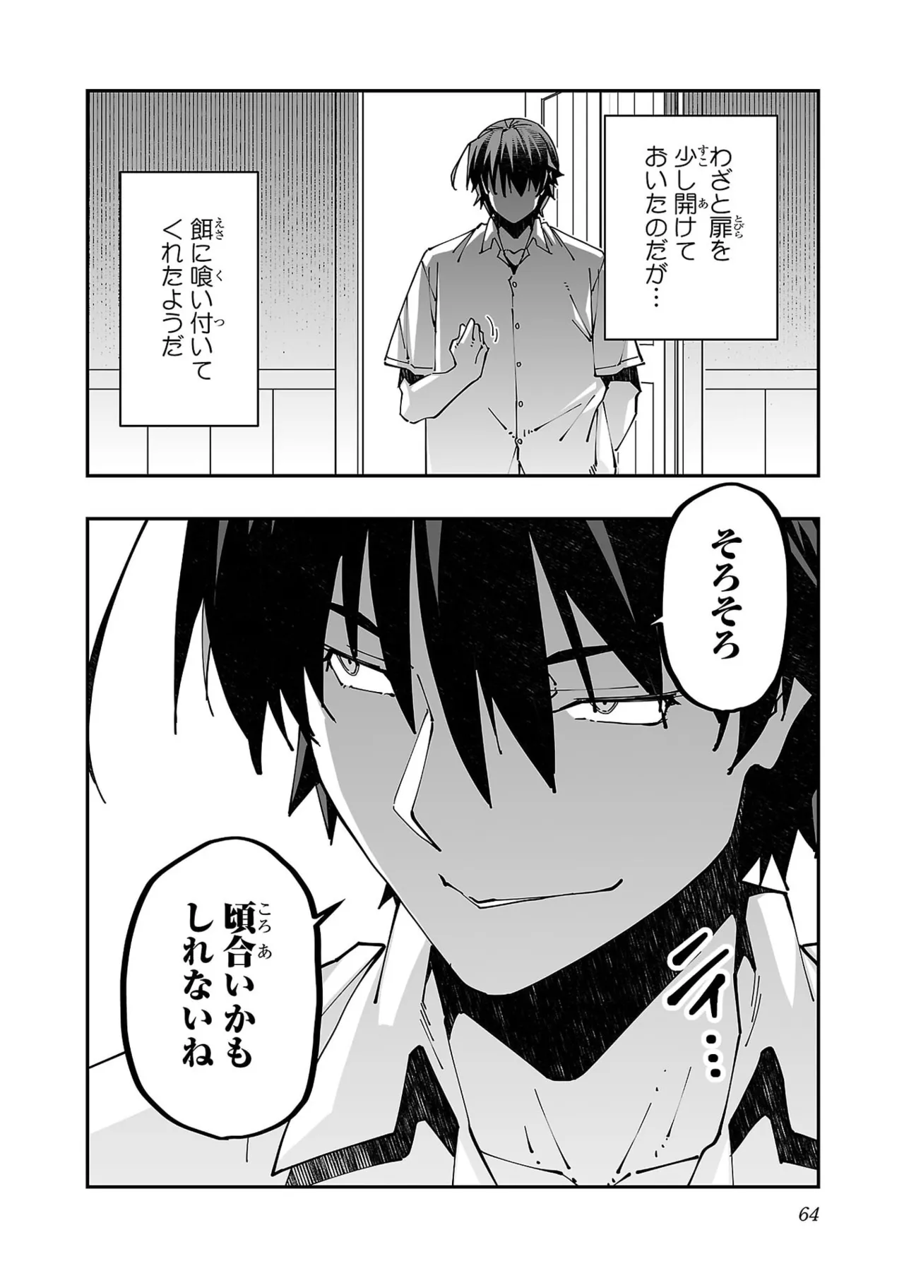 Netori Mahoutsukai no Bouken Volume 5 page 66 - big breasts full censorship hentai manga - read online free