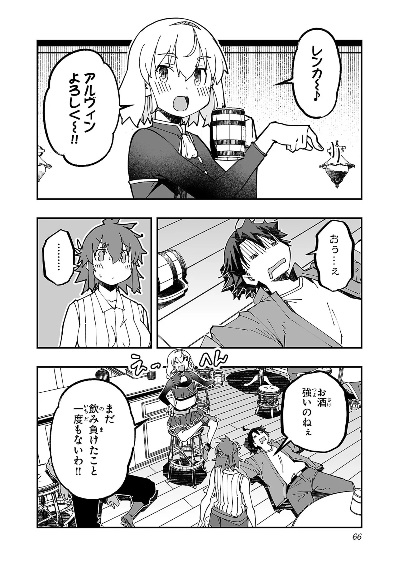 Netori Mahoutsukai no Bouken Volume 5 page 68 - full censorship big breasts hentai manga - read online free