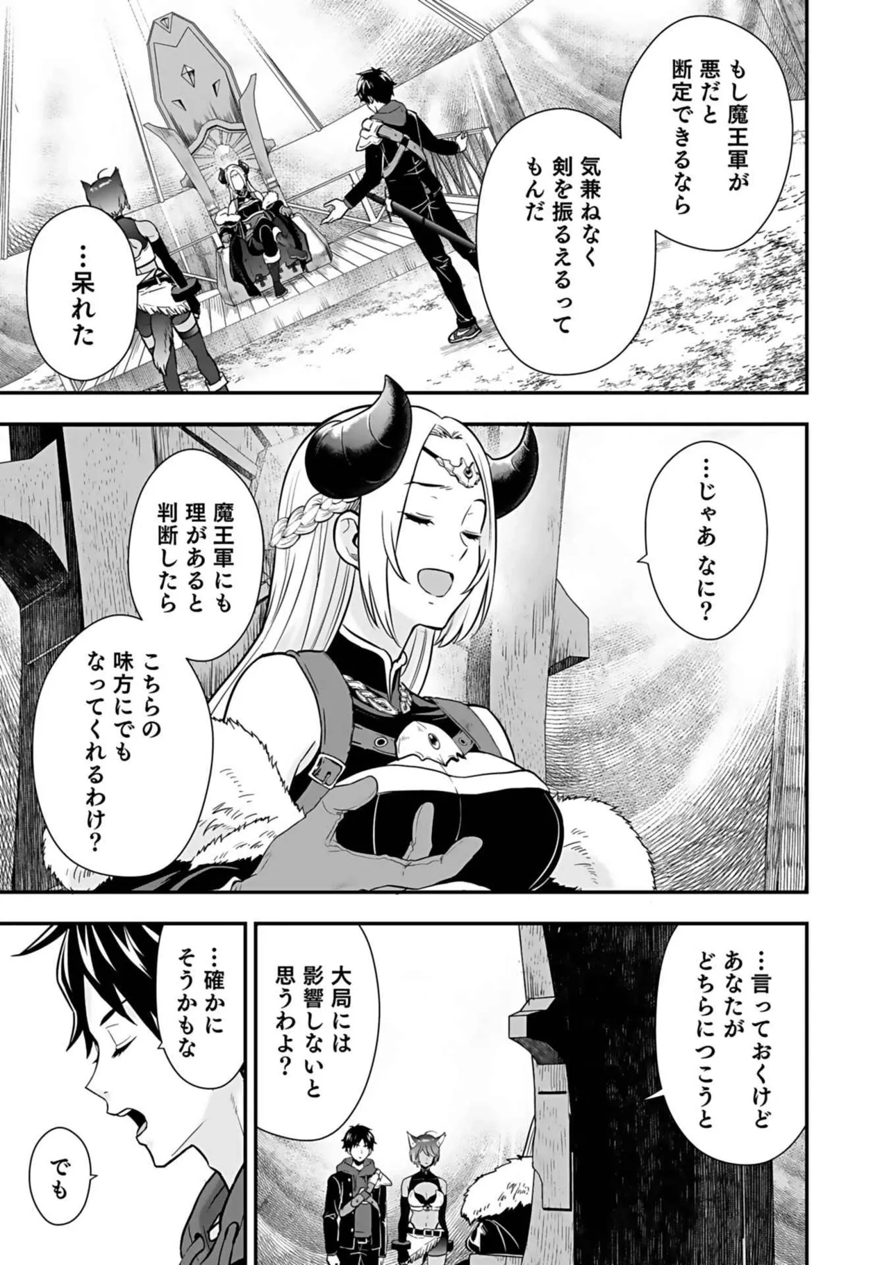 Isekai class shoukan saretara R18 no skill o kakutoku shita node, yaritai houdai sasete moraimasu! Volume 3 page 101 - gymshorts cunnilingus hentai manga - read online free