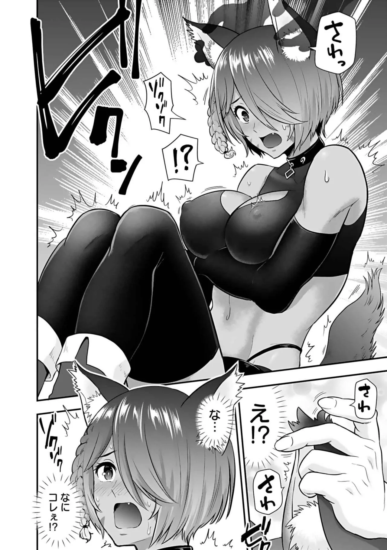 Isekai class shoukan saretara R18 no skill o kakutoku shita node, yaritai houdai sasete moraimasu! Volume 3 page 162 - gymshorts cunnilingus hentai manga - read online free