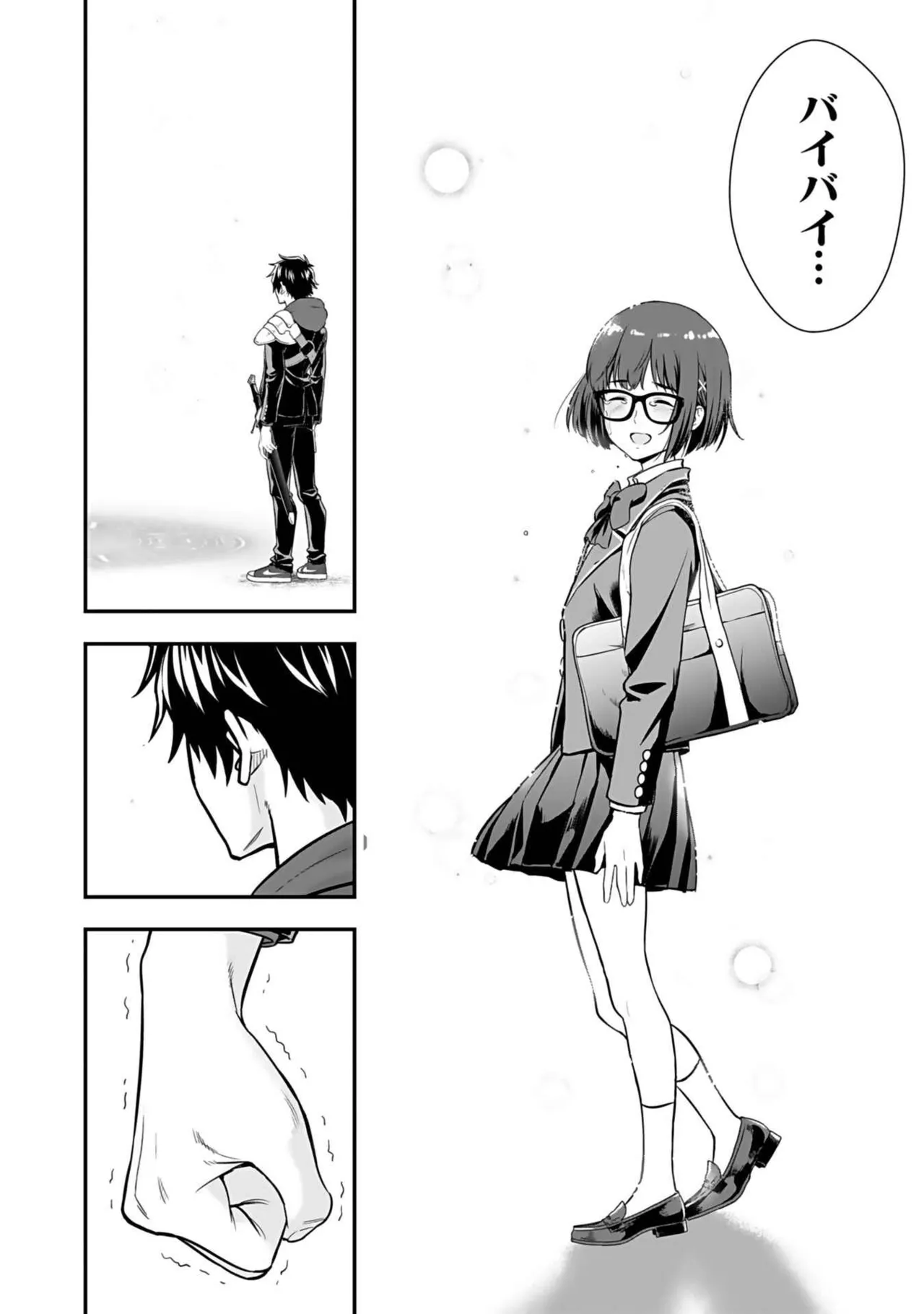 Isekai class shoukan saretara R18 no skill o kakutoku shita node, yaritai houdai sasete moraimasu! Volume 3 page 38 - nakadashi pantyhose hentai manga - read online free