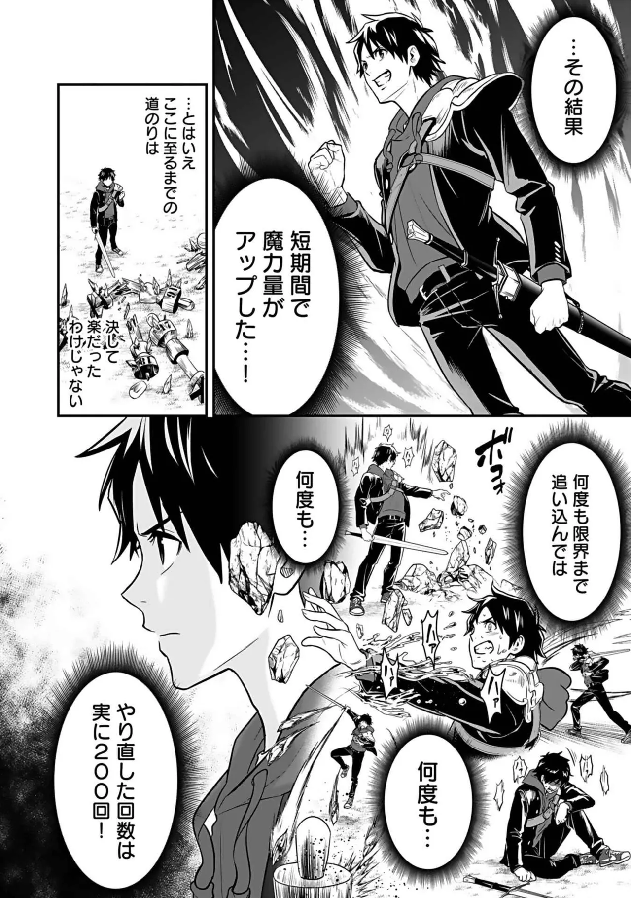 Isekai class shoukan saretara R18 no skill o kakutoku shita node, yaritai houdai sasete moraimasu! Volume 3 page 46 - gymshorts cunnilingus hentai manga - read online free