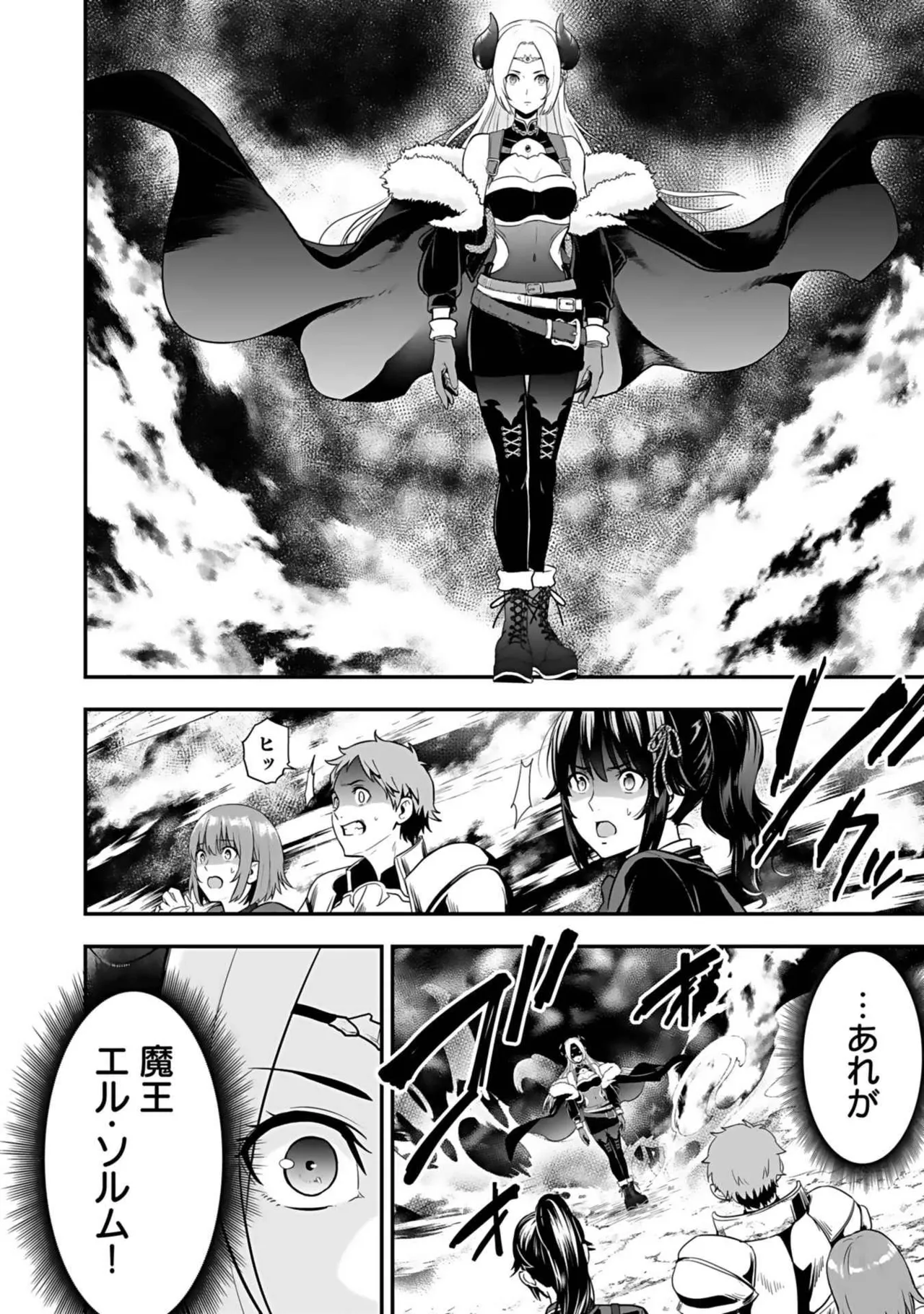 Isekai class shoukan saretara R18 no skill o kakutoku shita node, yaritai houdai sasete moraimasu! Volume 3 page 60 - gymshorts cunnilingus hentai manga - read online free
