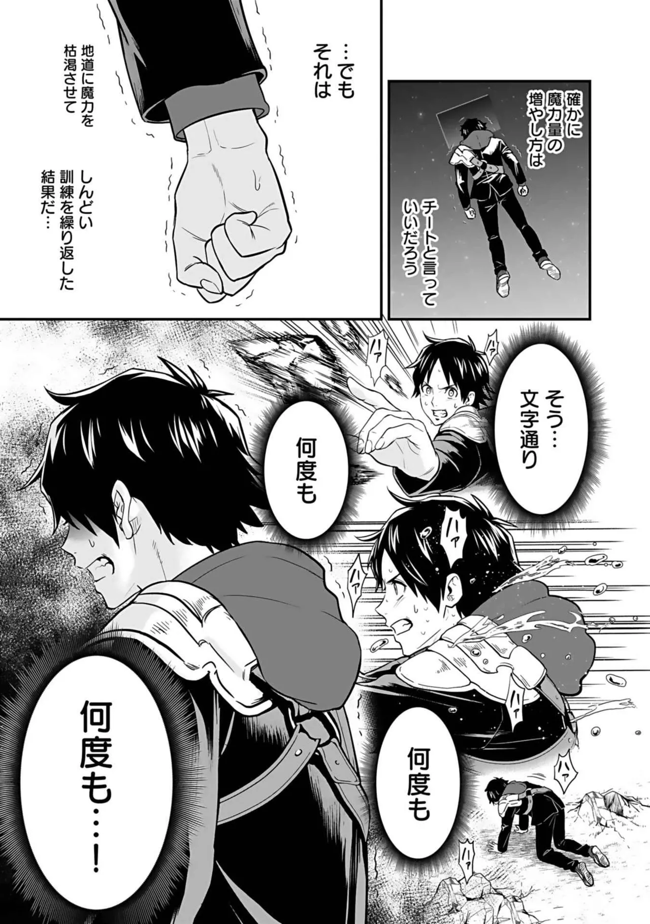 Isekai class shoukan saretara R18 no skill o kakutoku shita node, yaritai houdai sasete moraimasu! Volume 3 page 71 - gymshorts cunnilingus hentai manga - read online free