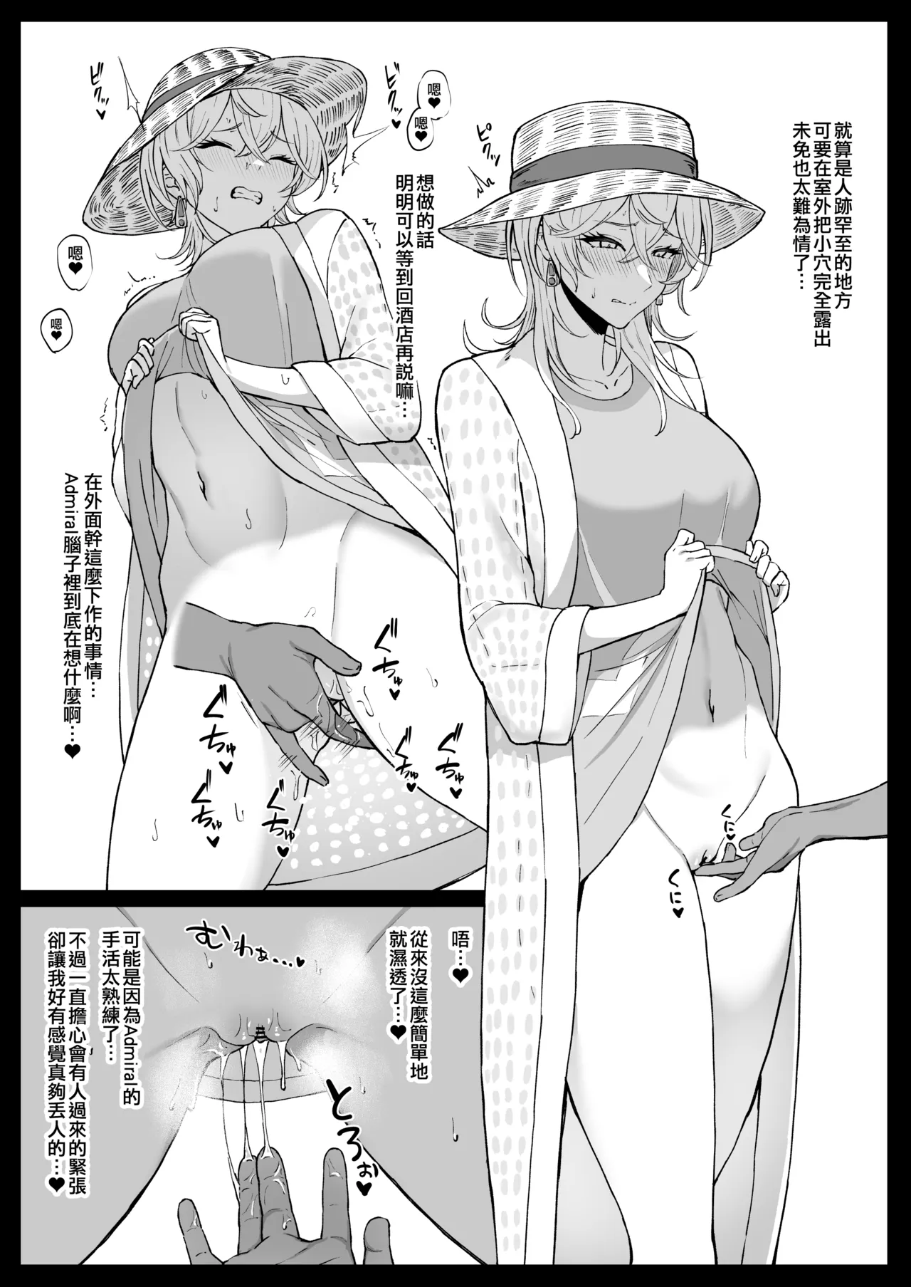 Takaman page 114 featuring zuikaku kantai collection parody - maid squirting hentai manga - read online free