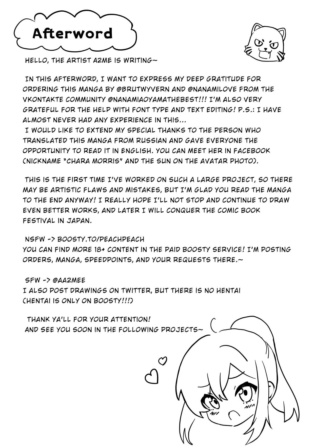 Nanami-chan can’t resist after a date! Cafe, Cinema, Love hotel~ page 16 featuring nanami aoyama sakurasou no pet na kanojo parody - sole female sole male hentai manga - read online free