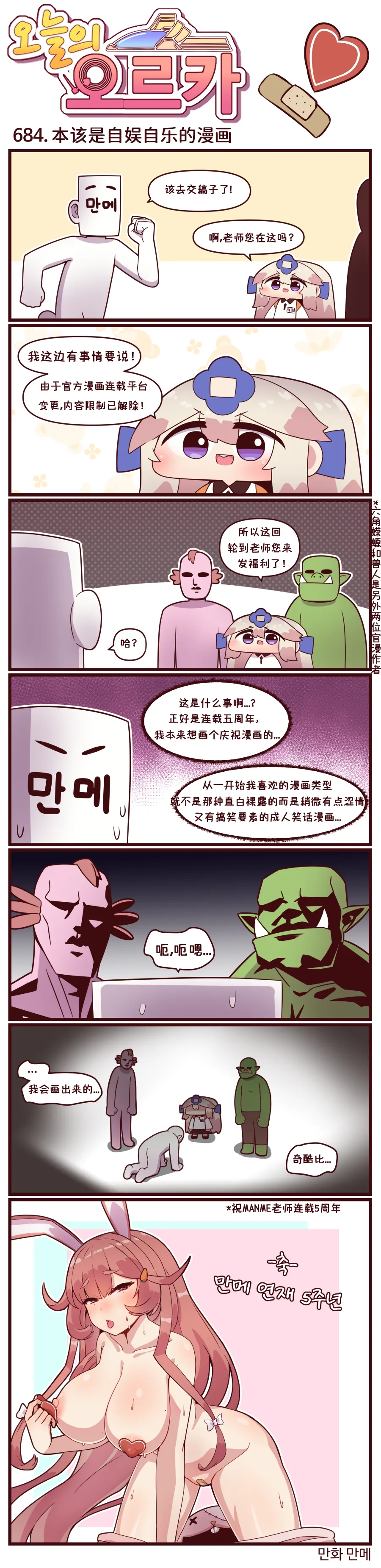 LastOrigin 最后的起源 LO官方漫画个人汉化合集（01.27 - 06.20更新） page 16 last origin parody - big breasts full color hentai manga - read online free