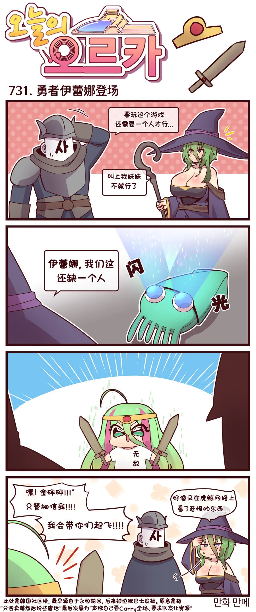 LastOrigin 最后的起源 LO官方漫画个人汉化合集（01.27 - 06.20更新） page 255 last origin parody - big breasts full color hentai manga - read online free