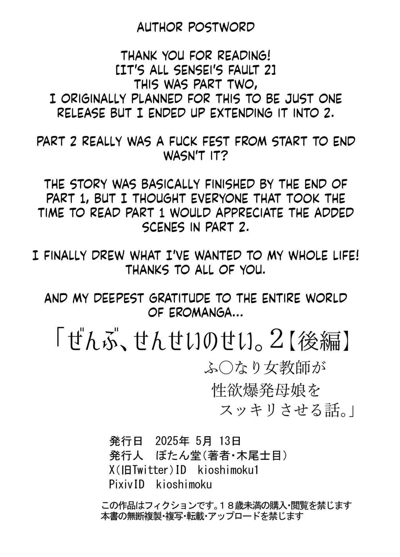 Zenbu, Sensei no Sei. 2 Kouhen Futanari Jokyoushi ga Seiyoku Bakuhatsu Oyako o Sukkiri Saseru Hanashi. page 56 original parody - nakadashi paizuri hentai manga - read online free