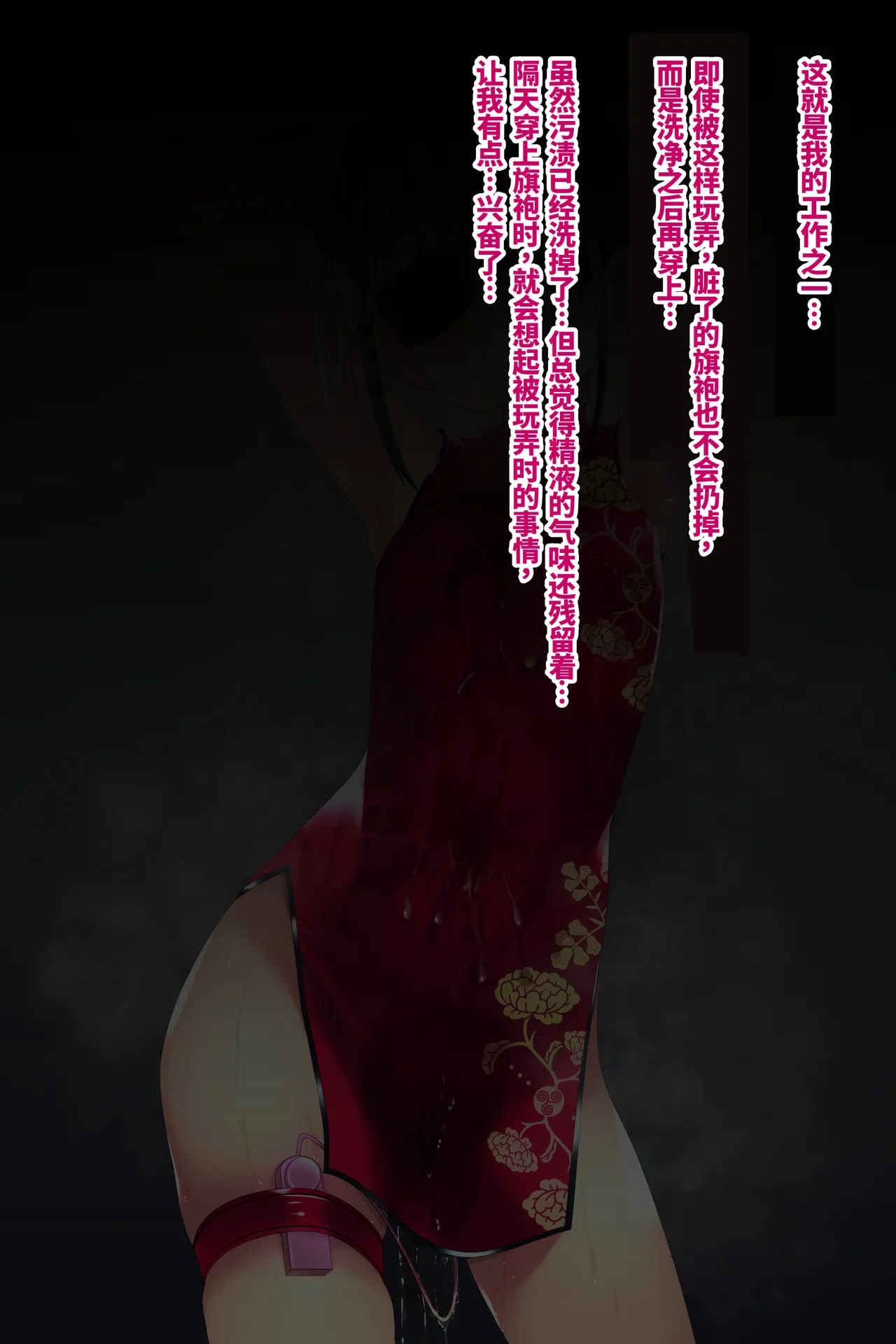 Chakui Bukkake Hon 3 | 着衣大射爆3 page 21 original parody - swimsuit armpit sex hentai manga - read online free