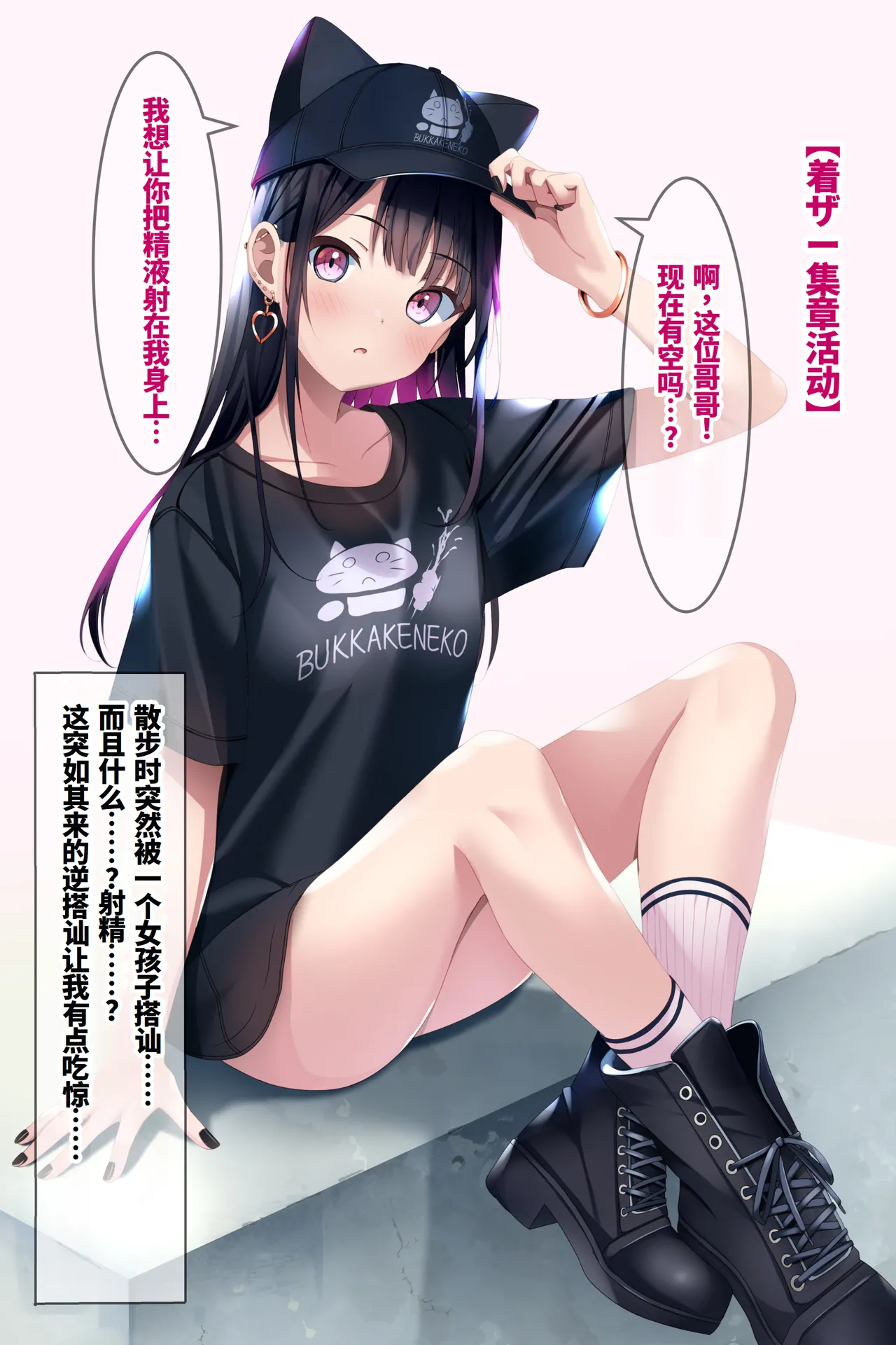 Chakui Bukkake Hon 3 | 着衣大射爆3 page 23 original parody - swimsuit armpit sex hentai manga - read online free