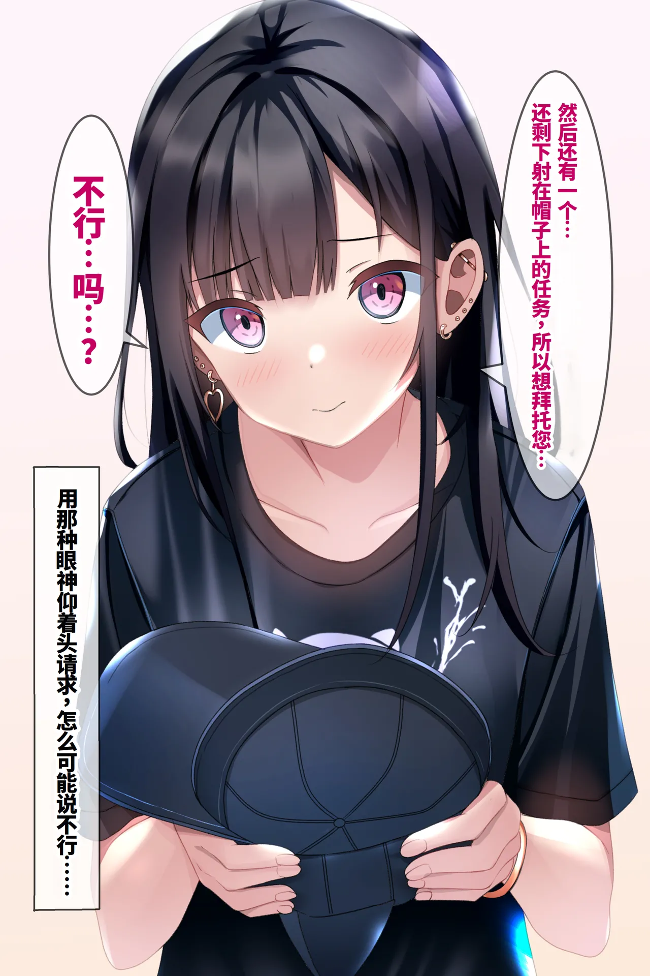 Chakui Bukkake Hon 3 | 着衣大射爆3 page 35 original parody - full color blindfold hentai manga - read online free