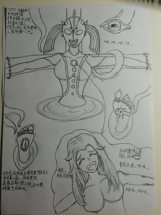 我的收藏 page 27 - bondage footjob hentai manga - read online free