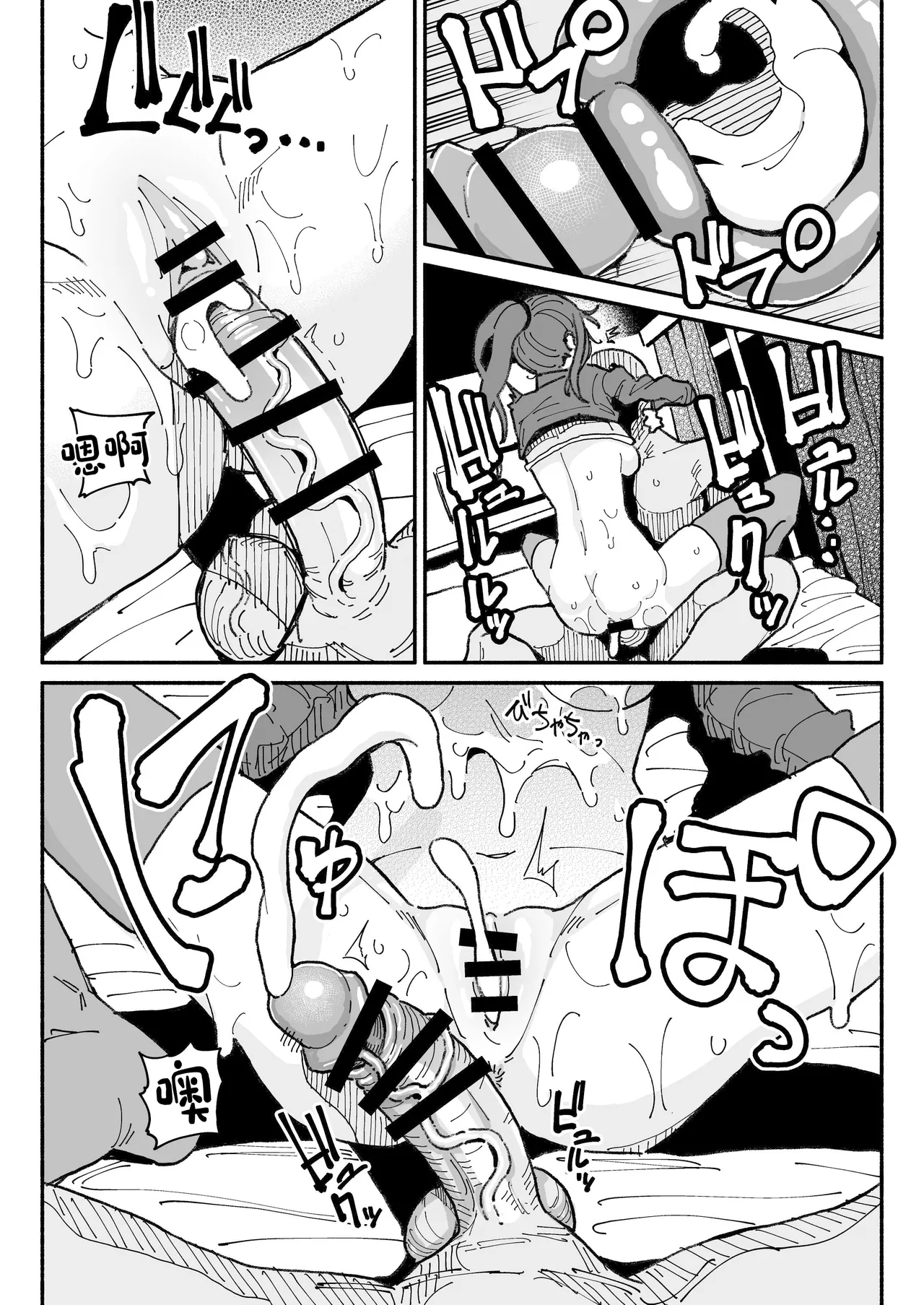 Idol dakedo Chin Kagi Eigyou Ganbarimasu page 31 original parody - stockings smell hentai manga - read online free