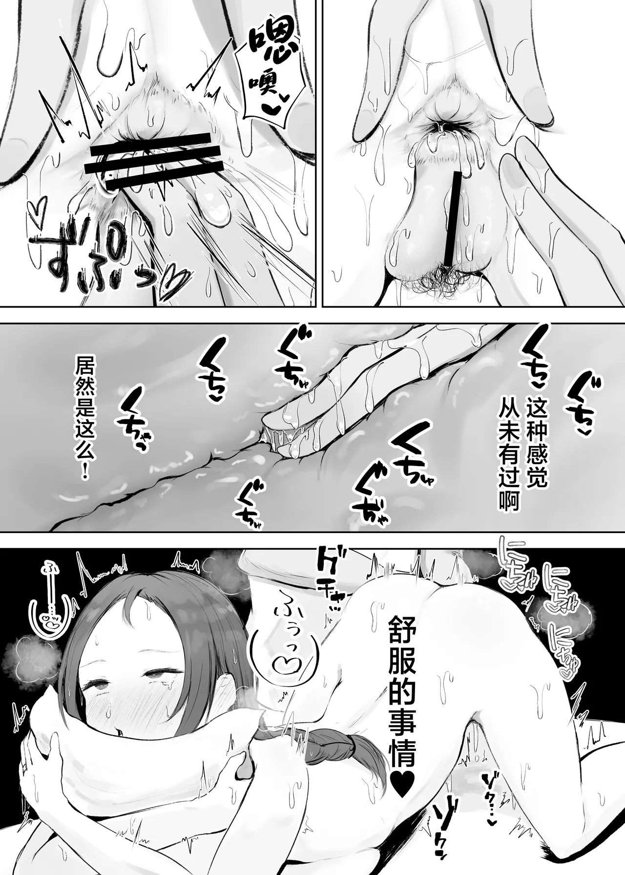 Ana Hogushi ni Hamaru Hitozuma page 10 original parody - big breasts anal hentai manga - read online free