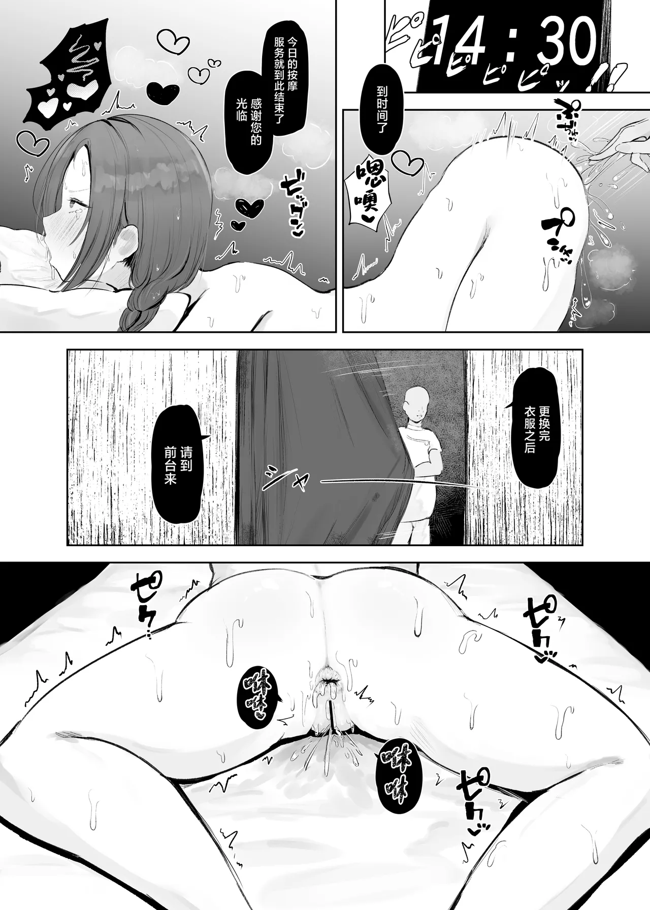 Ana Hogushi ni Hamaru Hitozuma page 11 original parody - big breasts anal hentai manga - read online free