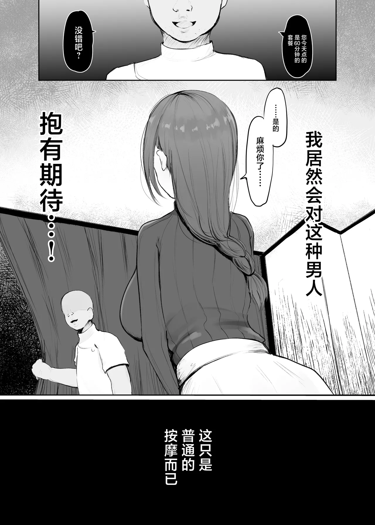 Ana Hogushi ni Hamaru Hitozuma page 13 original parody - big breasts anal hentai manga - read online free