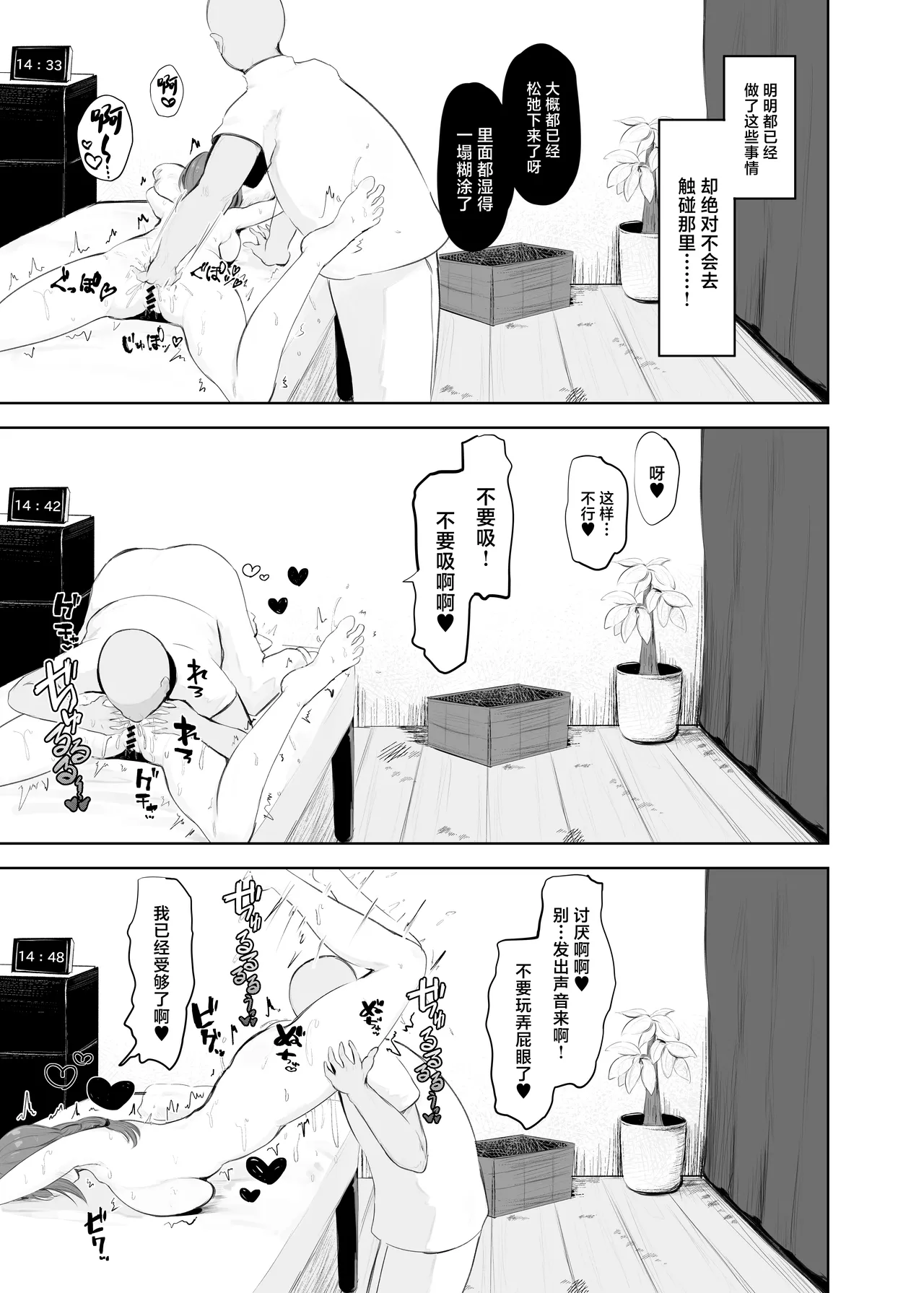 Ana Hogushi ni Hamaru Hitozuma page 22 original parody - big breasts anal hentai manga - read online free