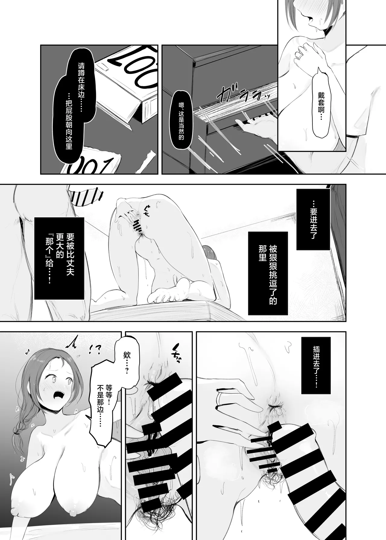 Ana Hogushi ni Hamaru Hitozuma page 26 original parody - big breasts anal hentai manga - read online free