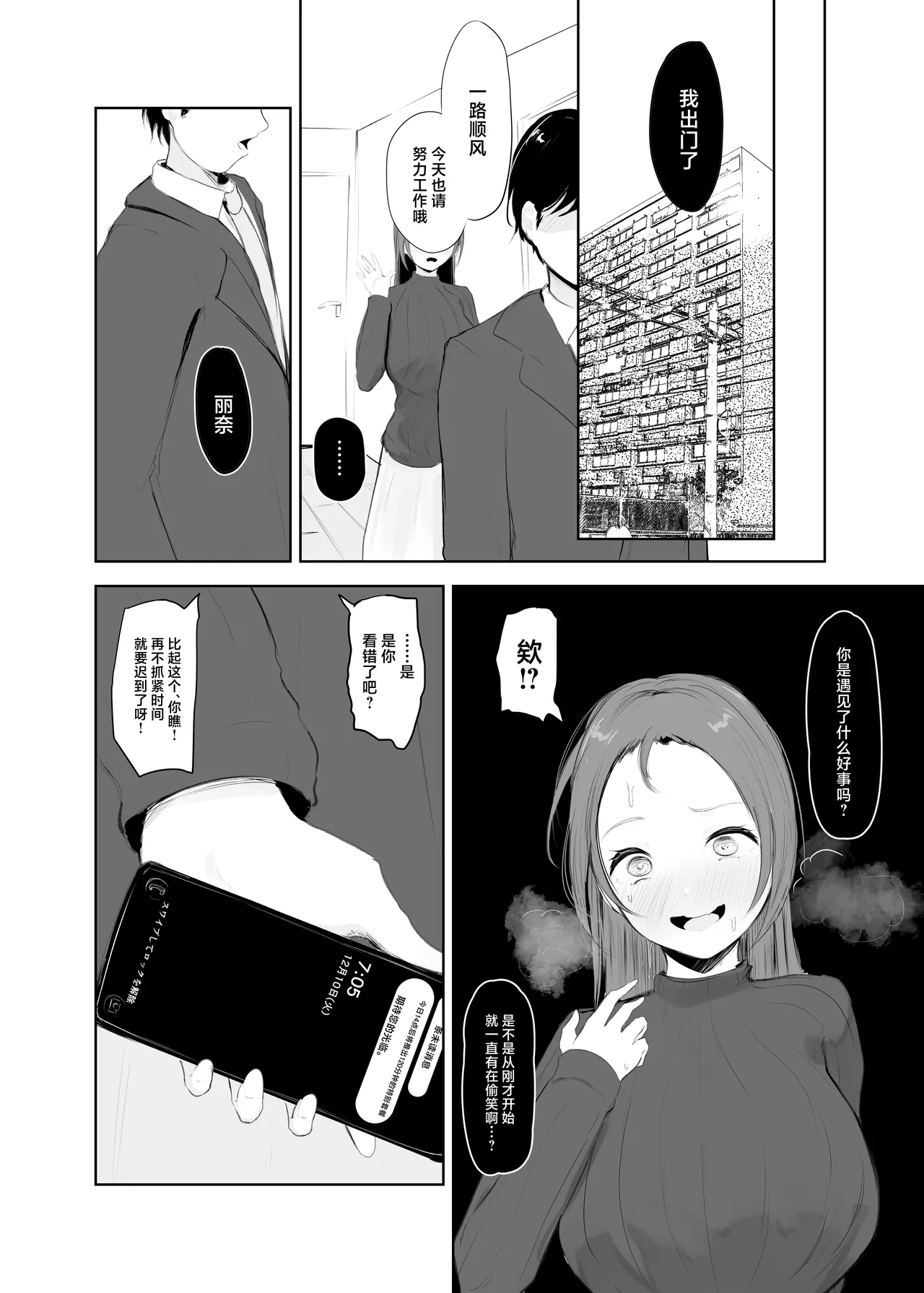 Ana Hogushi ni Hamaru Hitozuma page 33 original parody - big breasts anal hentai manga - read online free