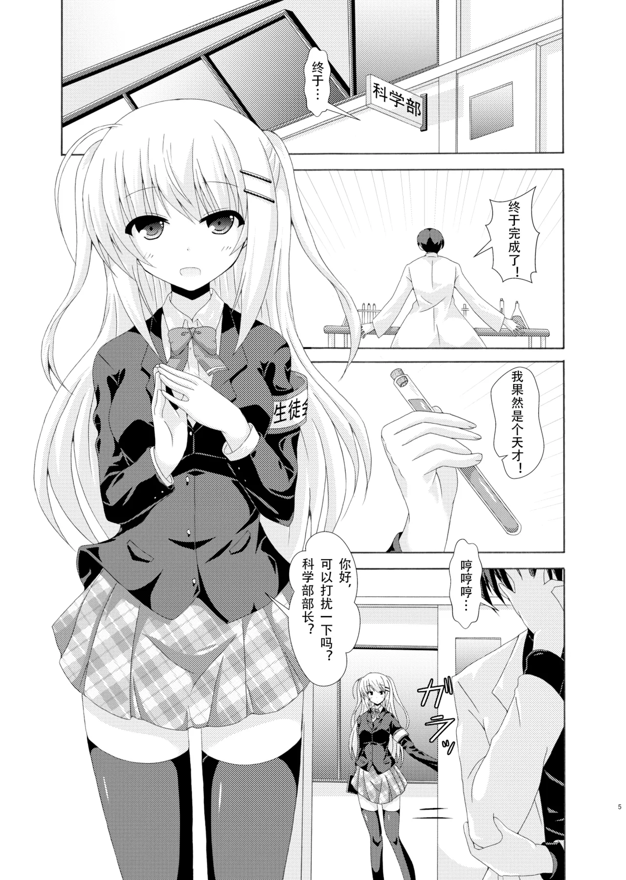 Preview page 4