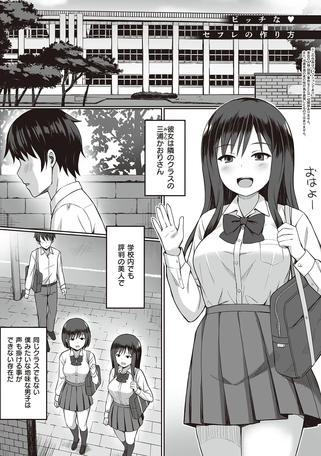 服従の呪い page 165 - sweating kissing hentai manga - read online free