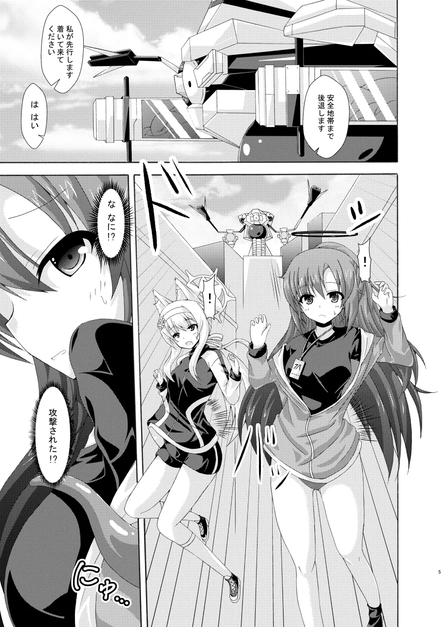 Preview page 4