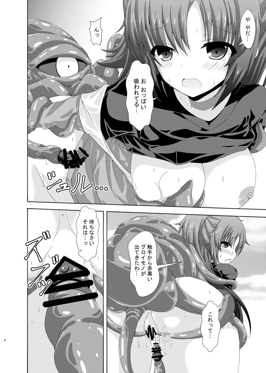 Preview page 7