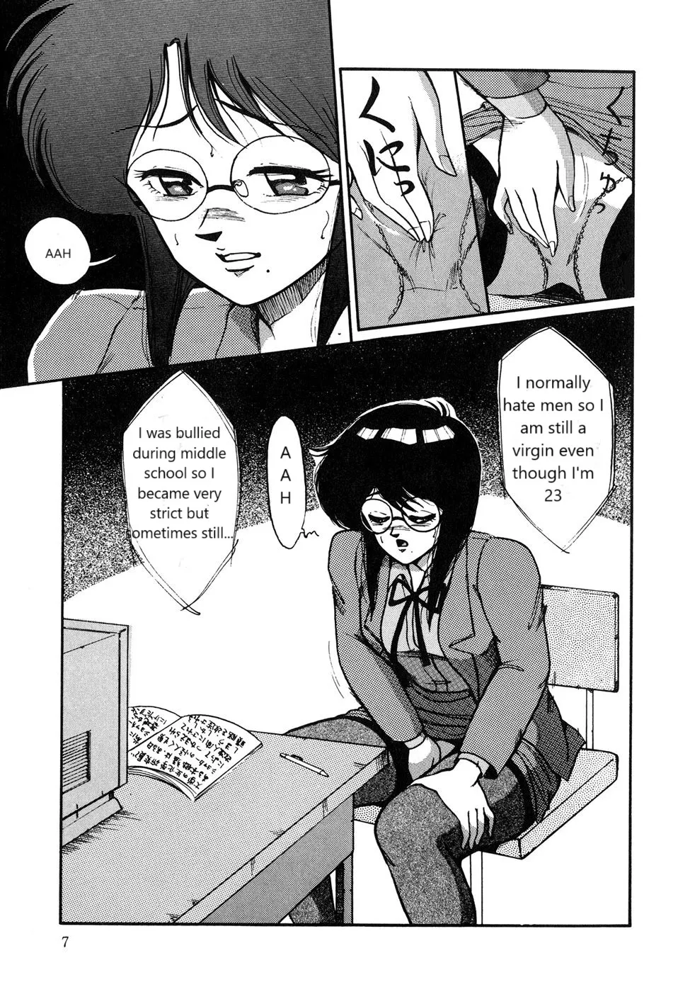 Seikatsu Shidou Special - Page 3