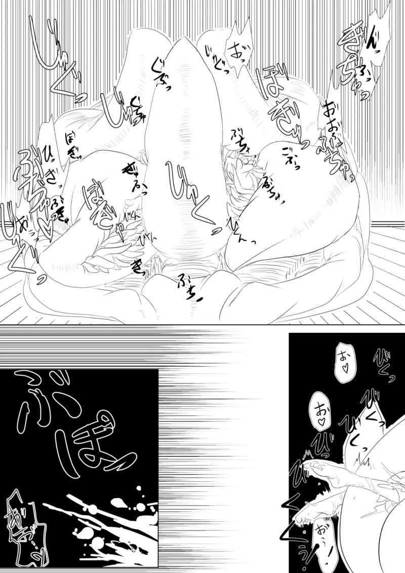月詠が触手華に嬲られるっ！ page 15 featuring tsukuyo gintama parody - bondage tentacles hentai manga - read online free
