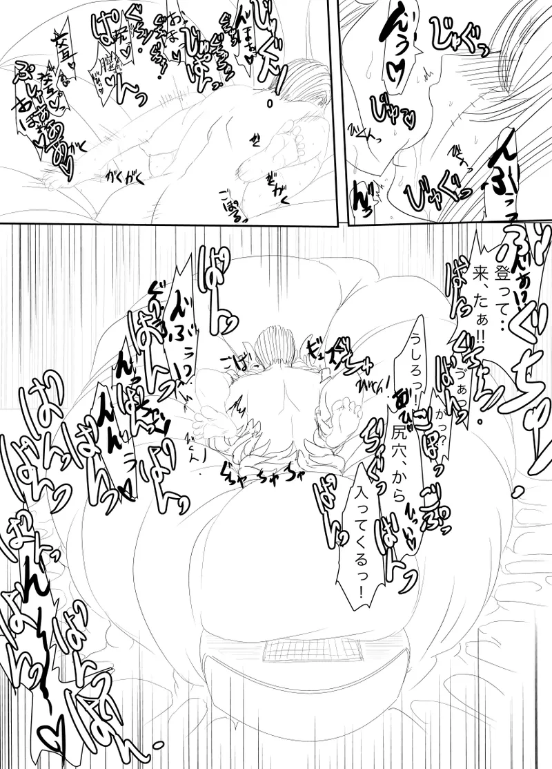 月詠が蜂ヤクザに嬲られるっ！Ver2.0 page 32 featuring tsukuyo gintama parody - big breasts hentai manga - read online free