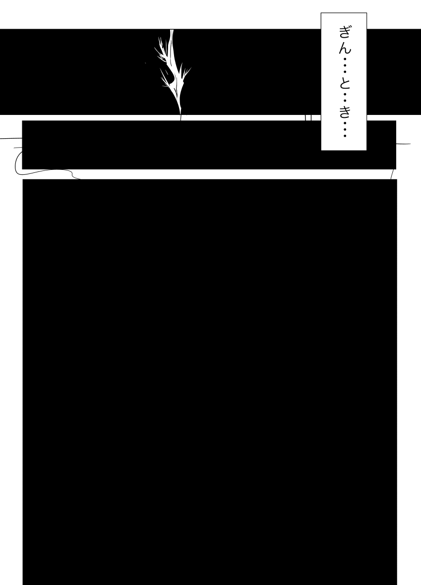 月詠が蜂ヤクザに嬲られるっ！Ver2.0 page 34 featuring tsukuyo gintama parody - big breasts hentai manga - read online free