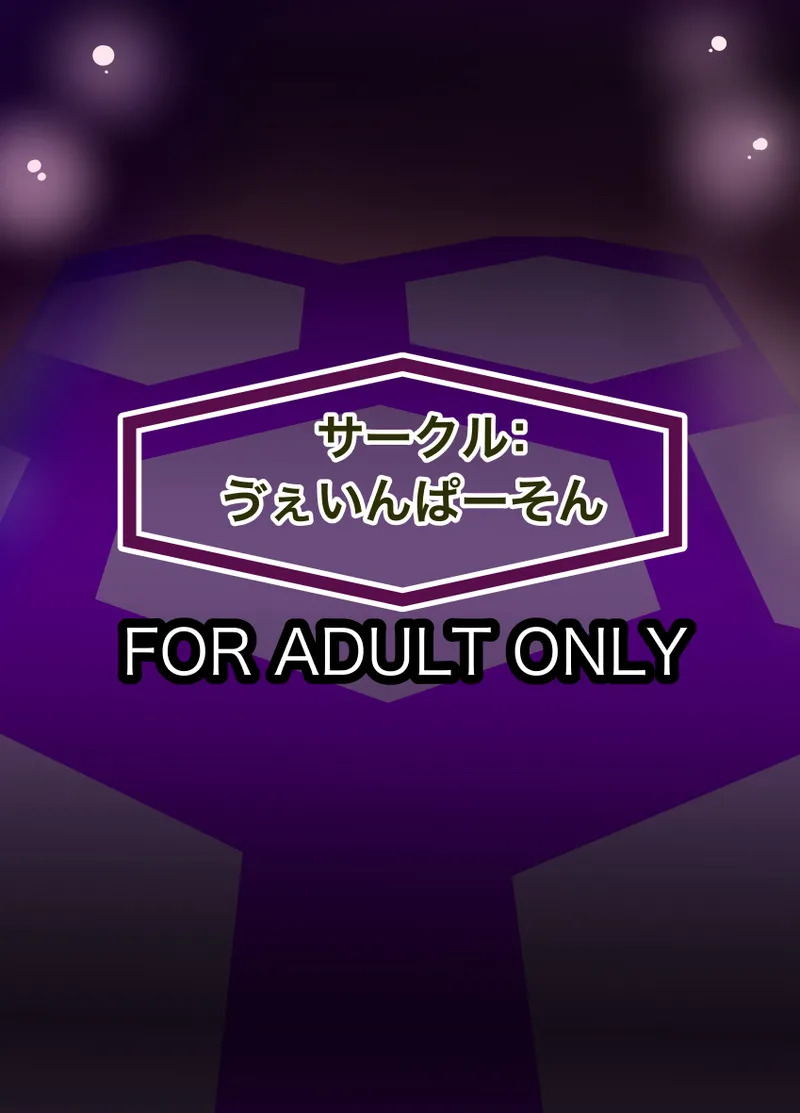 月詠が蜂ヤクザに嬲られるっ！Ver2.0 page 50 featuring tsukuyo gintama parody - big breasts hentai manga - read online free