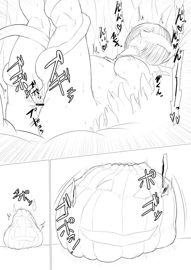 ハロウィン page 20 featuring shielder fate grand order parody - big breasts tentacles hentai manga - read online free