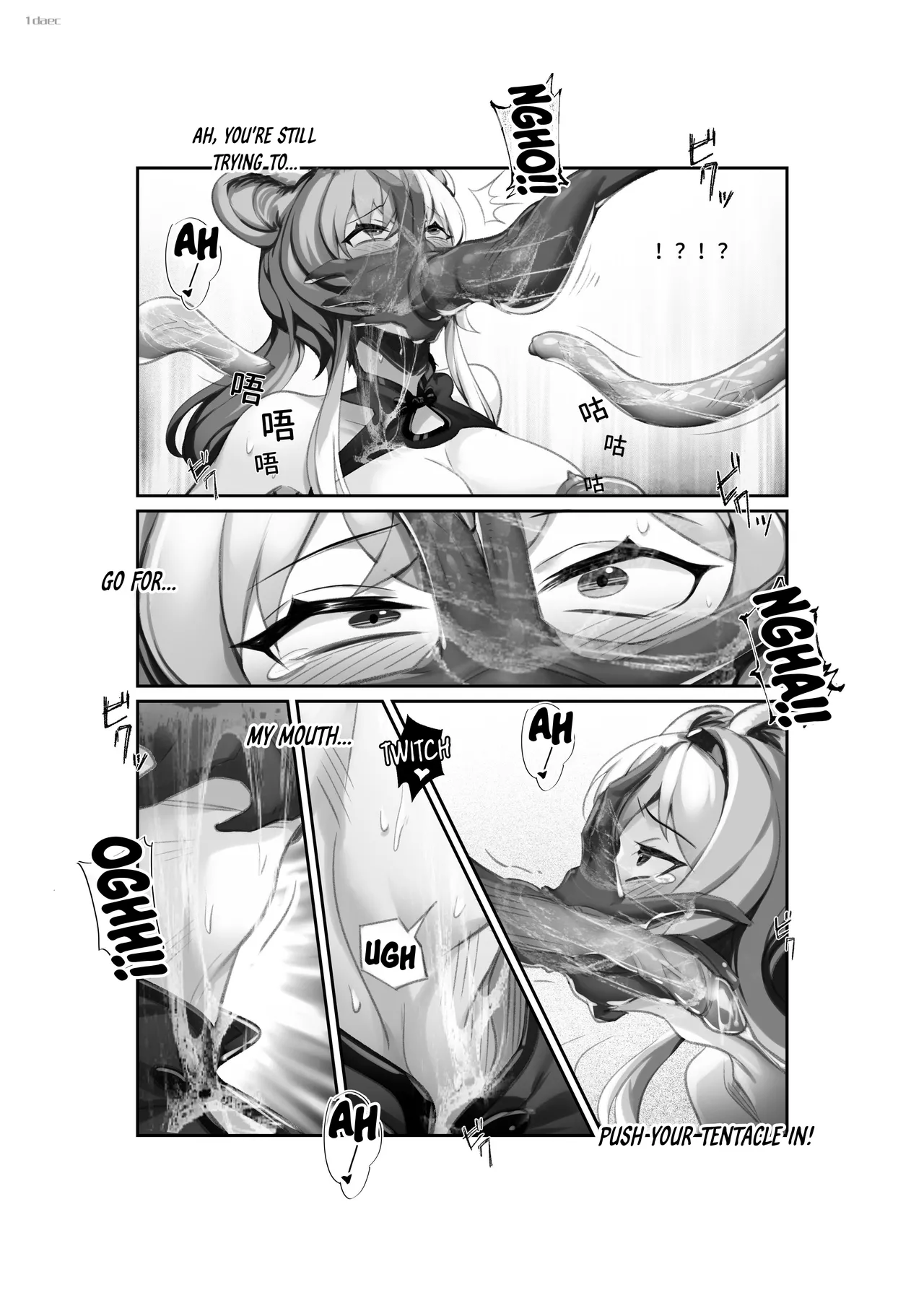 Personnel Records - Lin Yuxia’s Book page 24 featuring lin yuhsia arknights parody - kemonomimi ahegao hentai manga - read online free