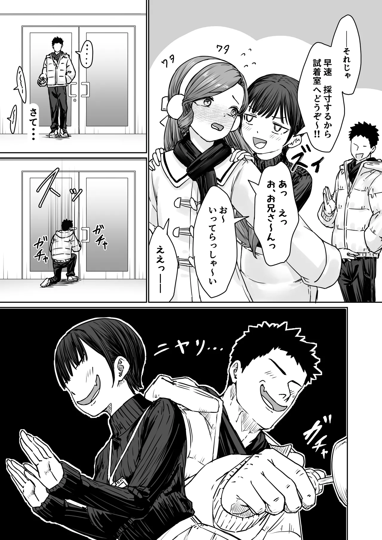 Hentai Otokonoko no Dokidoki Lingerie Shopping - Lingerie Shopping of Hentai Otokonoko page 18 original parody - stockings tomgirl hentai manga - read online free