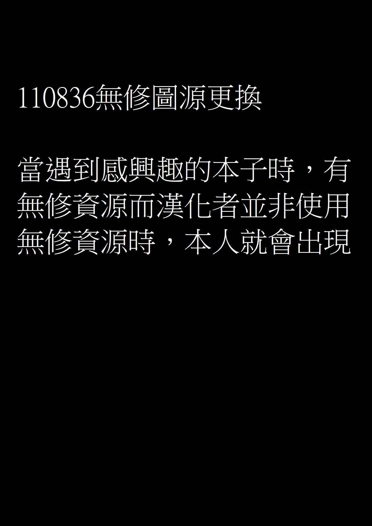 恒例情事 page 21 - uncensored hentai manga - read online free