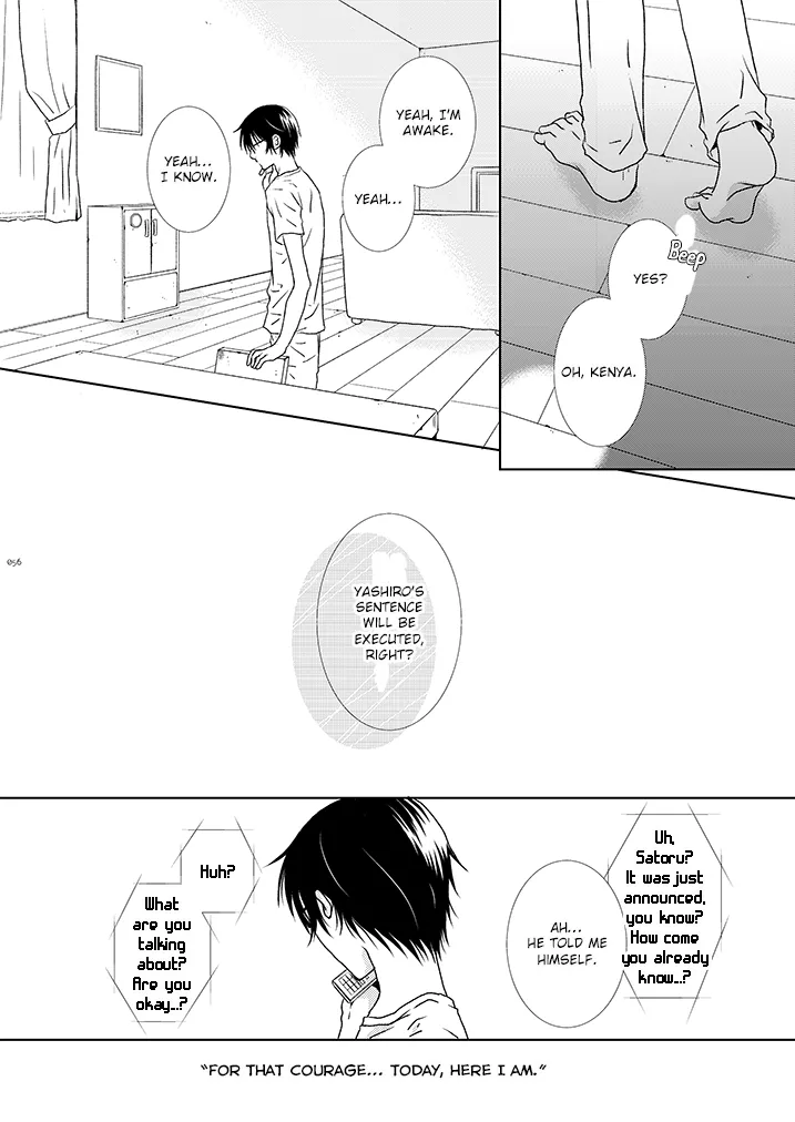 Itoshisa to YashiSato to Kokorodzuyosa to page 20 boku dake ga inai machi parody - yaoi hentai manga - read online free