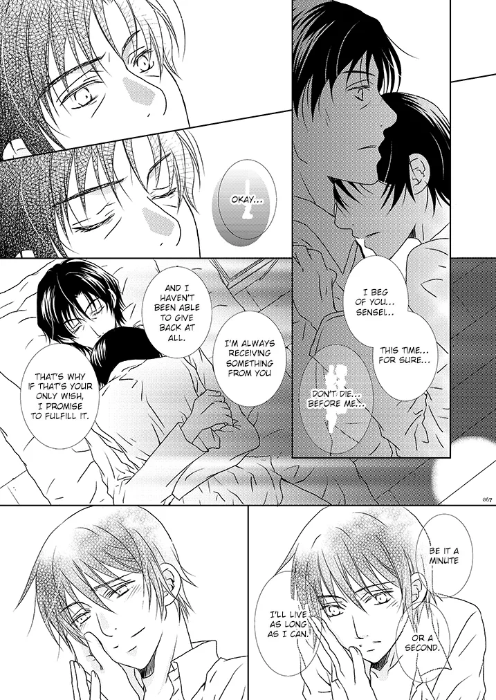 Itoshisa to YashiSato to Kokorodzuyosa to page 31 boku dake ga inai machi parody - yaoi hentai manga - read online free