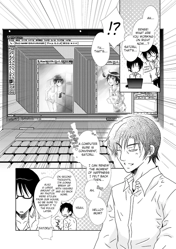 Itoshisa to YashiSato to Kokorodzuyosa to page 9 boku dake ga inai machi parody - yaoi hentai manga - read online free