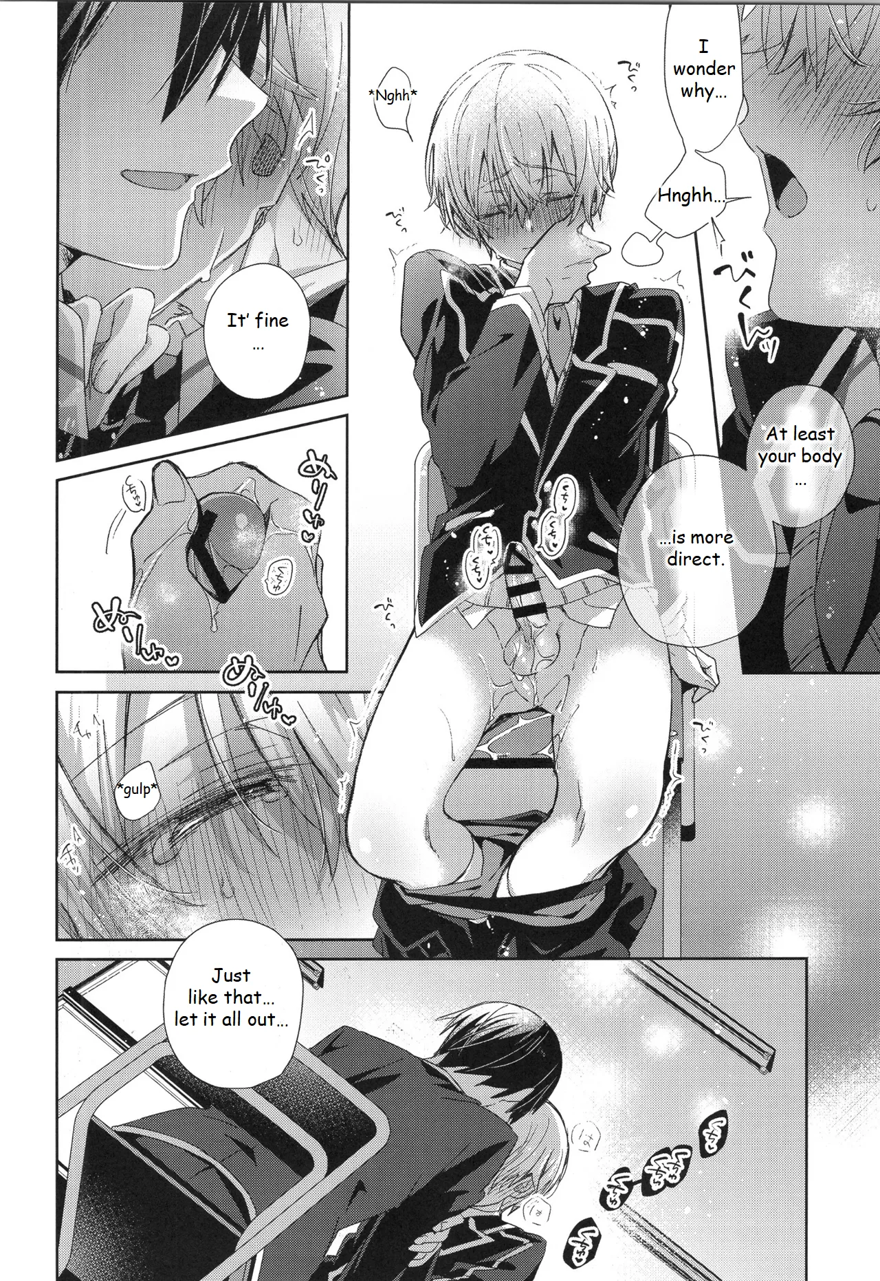 Hoshigari Melancholy - more more want you Melancholy page 17 featuring kazuto kirigaya sword art online parody - anal intercourse kissing hentai manga - read online free