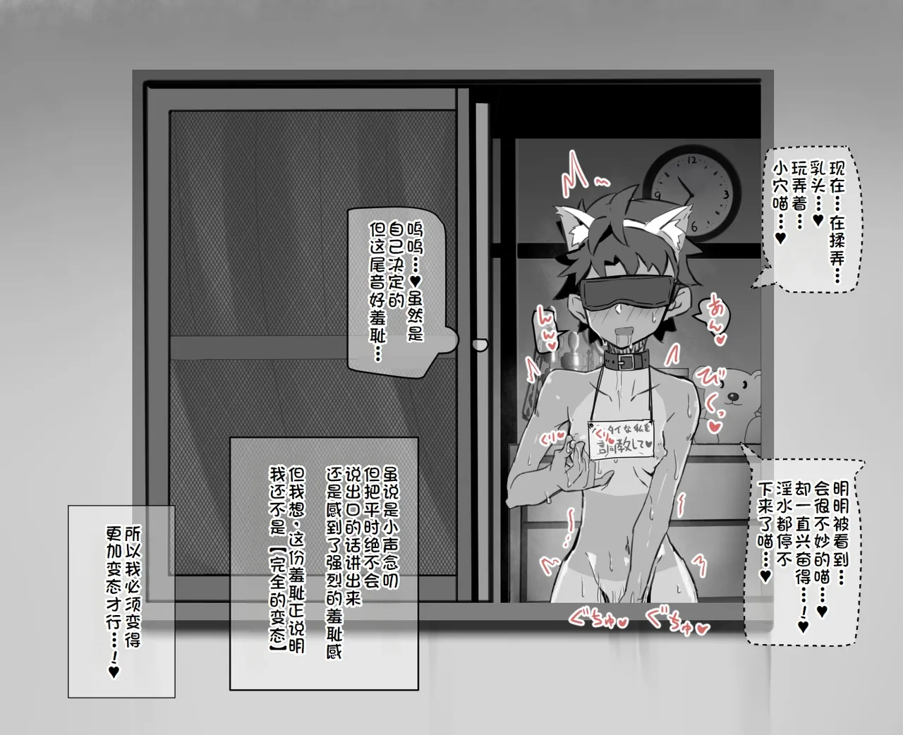 練習時間1-3 page 13 original parody - masturbation moral degeneration hentai manga - read online free