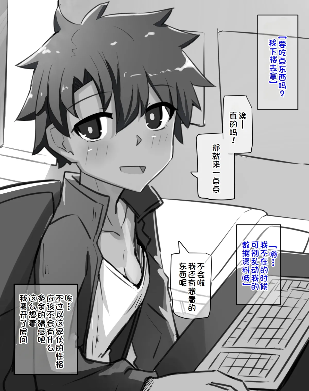 練習時間1-3 page 18 original parody - masturbation moral degeneration hentai manga - read online free