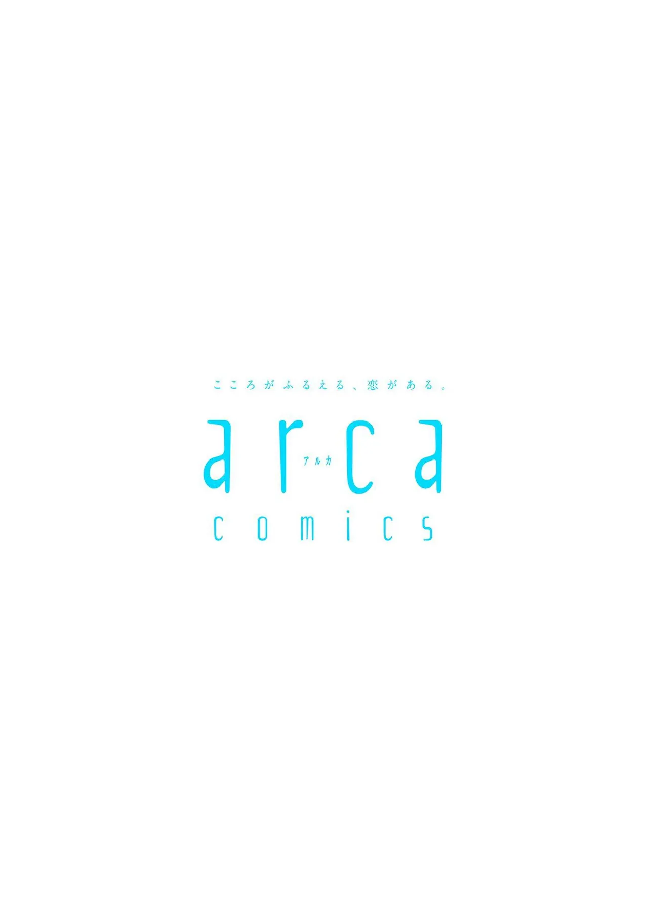 [Seina Anji] World's End Blue Bird | 末世青鸟 Ch. 4-10 + 特典 + 11-16 [Chinese] [Digital] page 94 - full censorship yaoi hentai manga - read online free