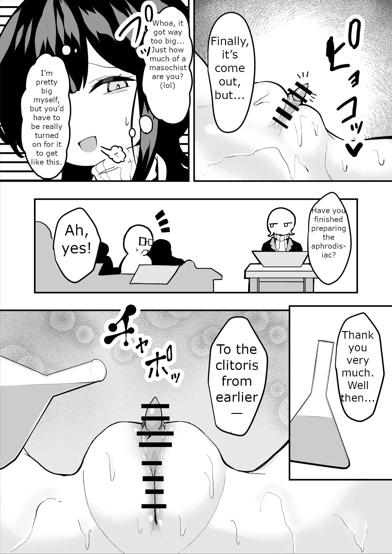 The Story of a Gloomy Execution Officer Who Accidentally Sensation-Blocks Her Own Pussy page 16 original parody - multiple orgasms x-ray hentai manga - read online free