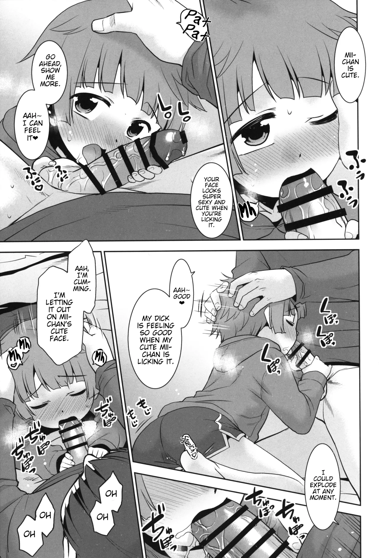 Nandemo Yurushite kureru Itoko no Mii-chan. - Page 14